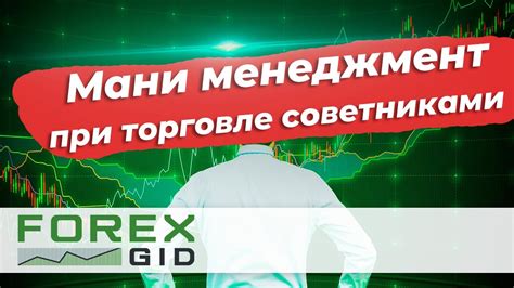 кто возвращает спреды при торговле на форекс